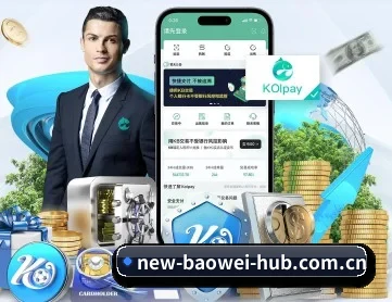 宝威体育官方网站 APP 深度功能