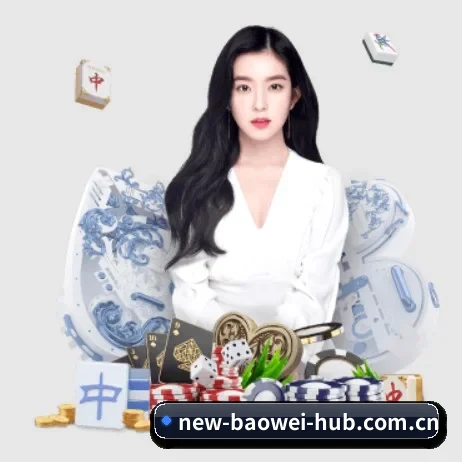 宝威体育官方网站 APP 界面