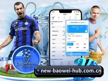 宝威体育官方网站 APP
